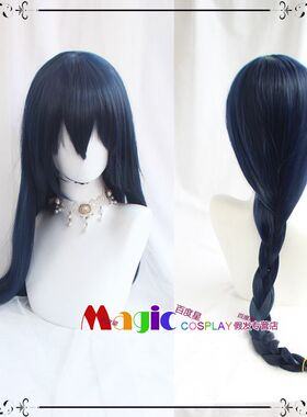 lovelivePDP 优木雪菜 咒术回战 天内理子 蓝黑色麻花辫 COS假发