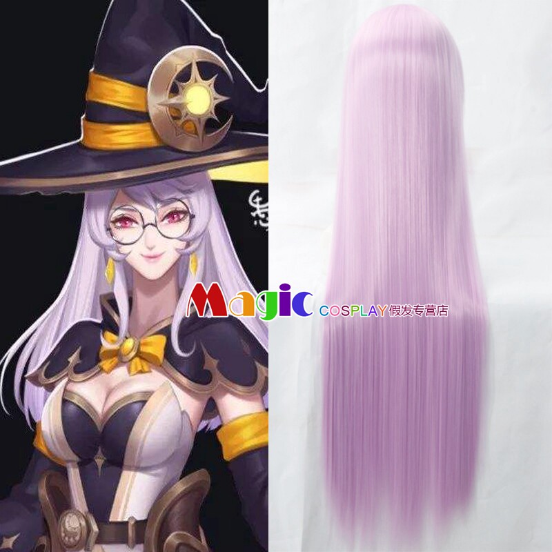 cosplay假发 王者荣耀 王昭君 奇妙幻想夜 粉紫色长直卷发80CM