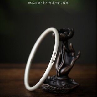 S925纯银手镯女古法传承年轻细款复古简约中国风实心闭口慎独素银