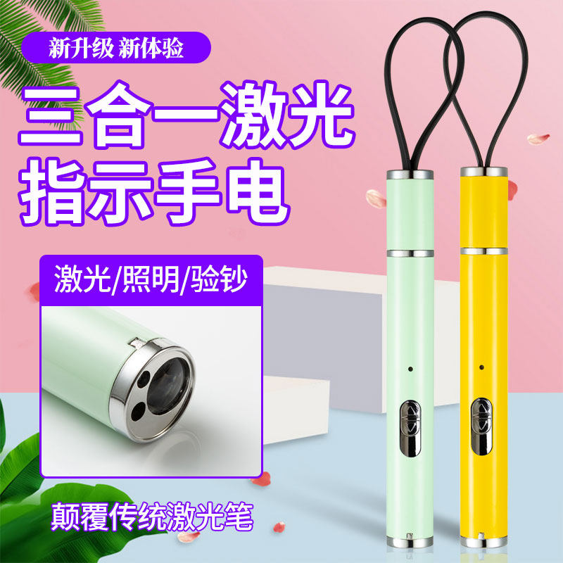 检测专用笔小型便携机器验钞灯