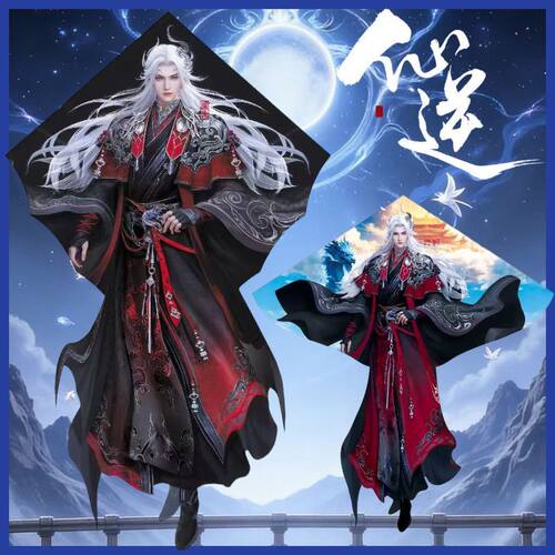 风筝正品爆款仙逆王林好飞包邮成人儿童卡通风筝潍坊风筝kite