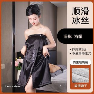 法国贵妇珊瑚绒缎面性感速干加厚纯欲优雅风吸水浴裙