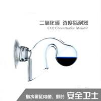 Glass CO2 monitor, water plant tank carbon dioxide concentration detector, test liquid, fish tank spherical long-lasting concentration thumbnail 8