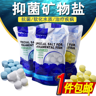 硝化细菌鱼缸用鱼缸抗菌杀菌消毒盐软化冷水热带球盐养鱼用盐海盐
