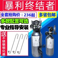 山東建設(shè)兩升四升二氧化碳套裝