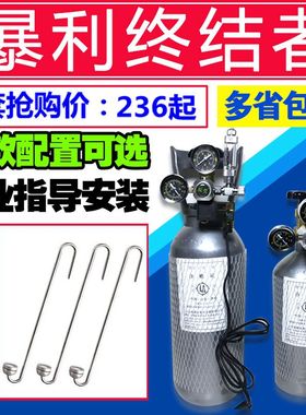 二氧化碳套装水草缸二氧化碳钢瓶山东建设钢瓶两升四升牧梵减压表