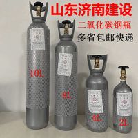 濟(jì)南4l8l10l二四八十co2二氧化碳