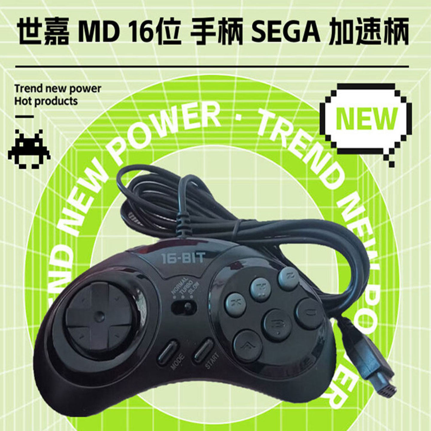 Sega世嘉柄16位游戏机手把控制器世嘉游戏机黑卡机MD手把配件手柄