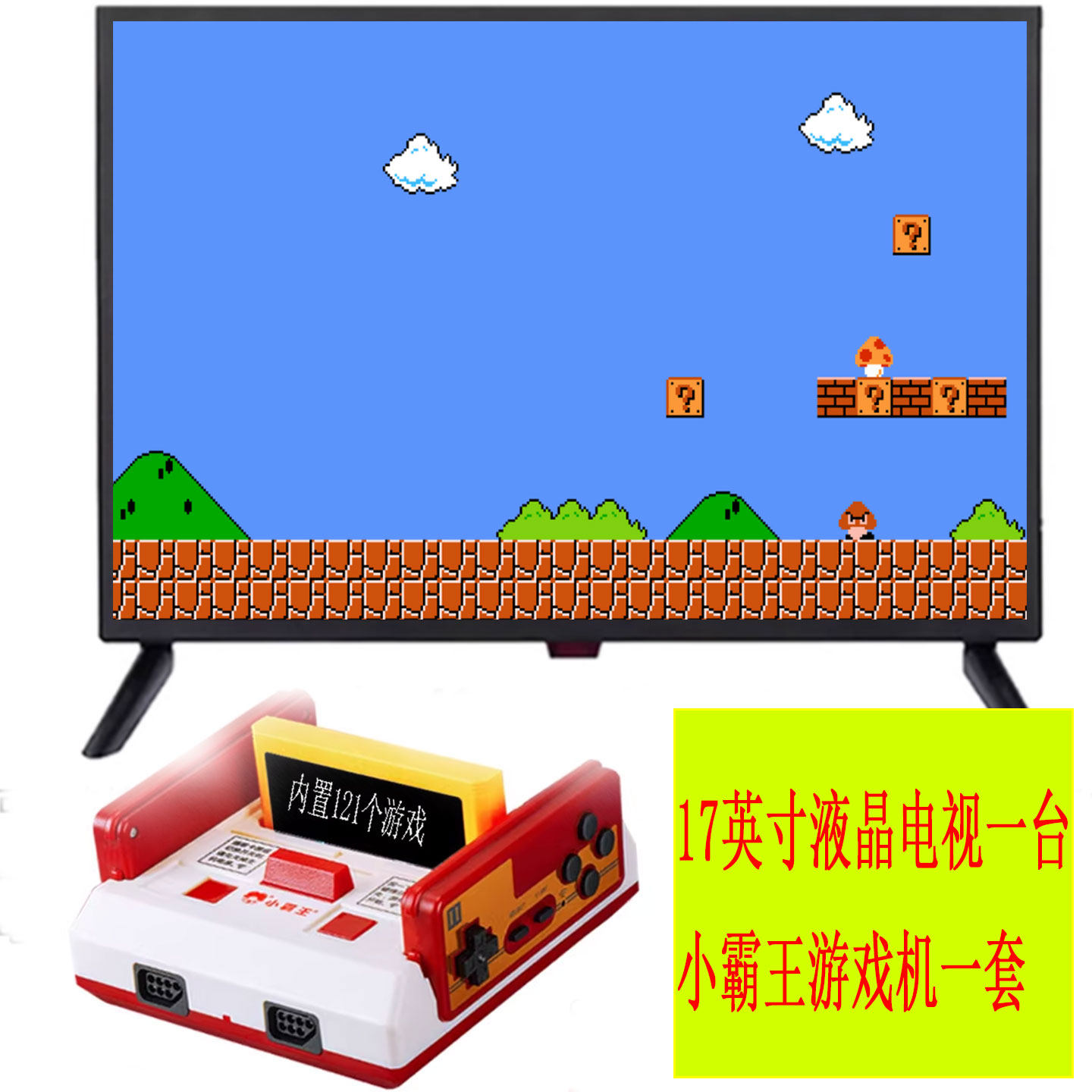 小霸王双人高清手柄摇杆游戏机连接电视家用童年街机红白机