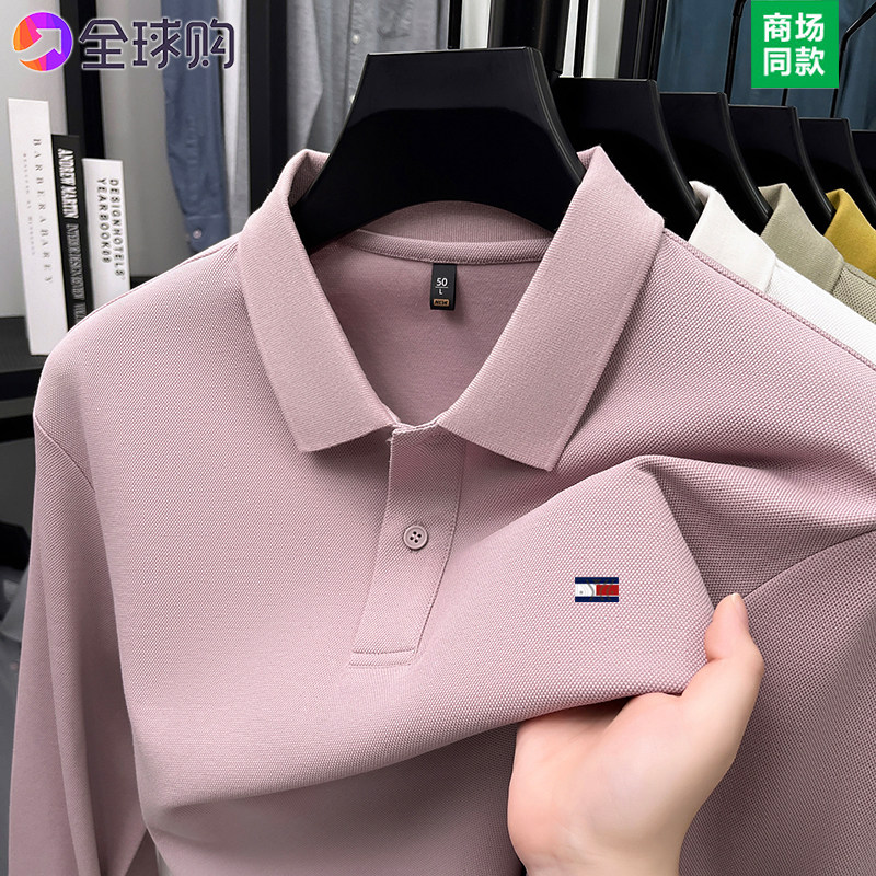正品泰酷莱汤米长袖t恤男100%长绒棉中青年翻领纯色刺绣Polo衫潮
