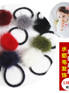 2/6装~宝宝女童发圈饱满水貂毛球发绳幼儿高弹不拉扎头发皮筋头绳