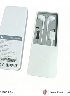 乐视原装耳机Type-C数字芯片耳机