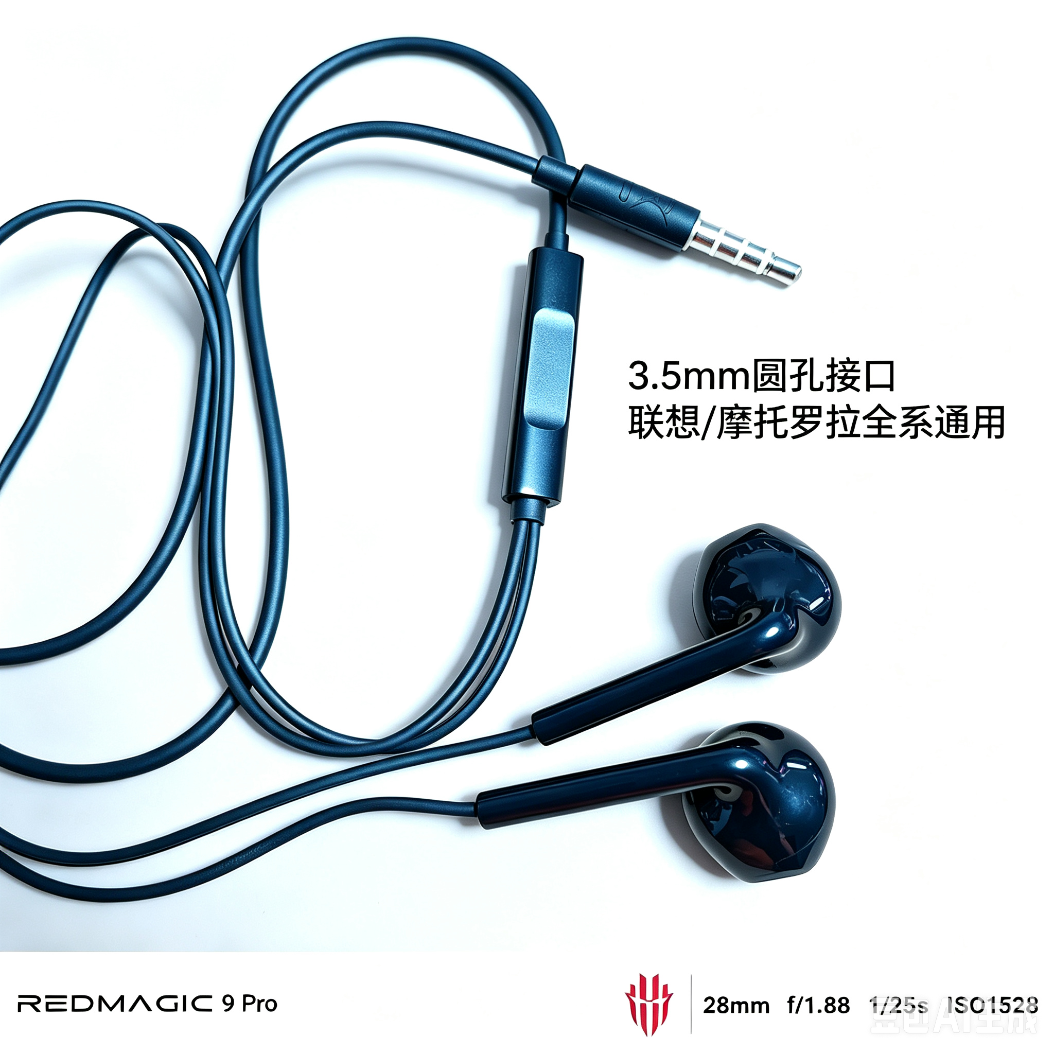 摩托罗拉3.5mm圆孔耳机带线控麦克风 通用华为小米OPPO/vivo手机