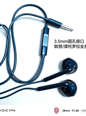 红魔ROG华为手机平板通用3.5mm