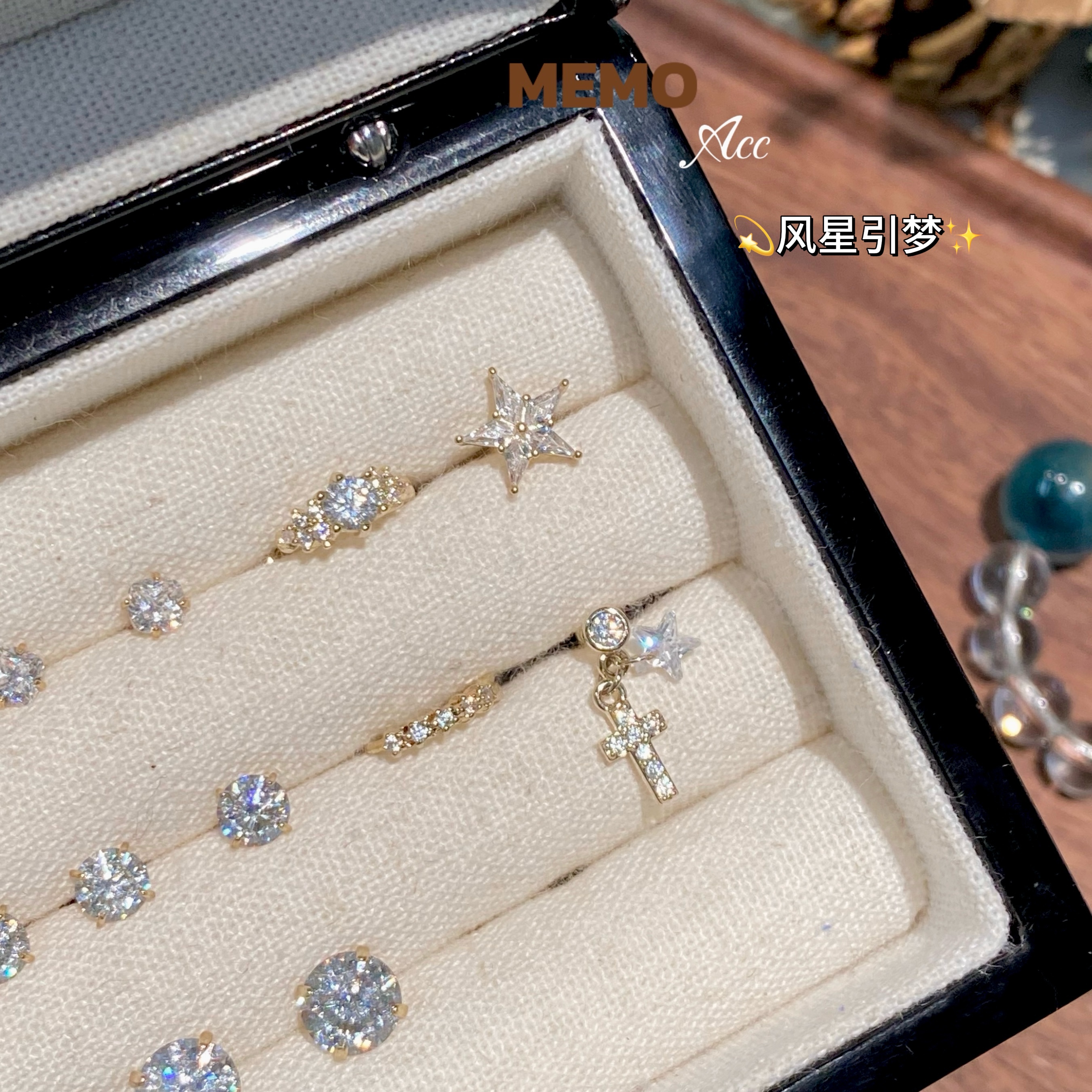 【MEMO】 风星引梦 咖啡金气质设计感耳圈耳骨钉DS145