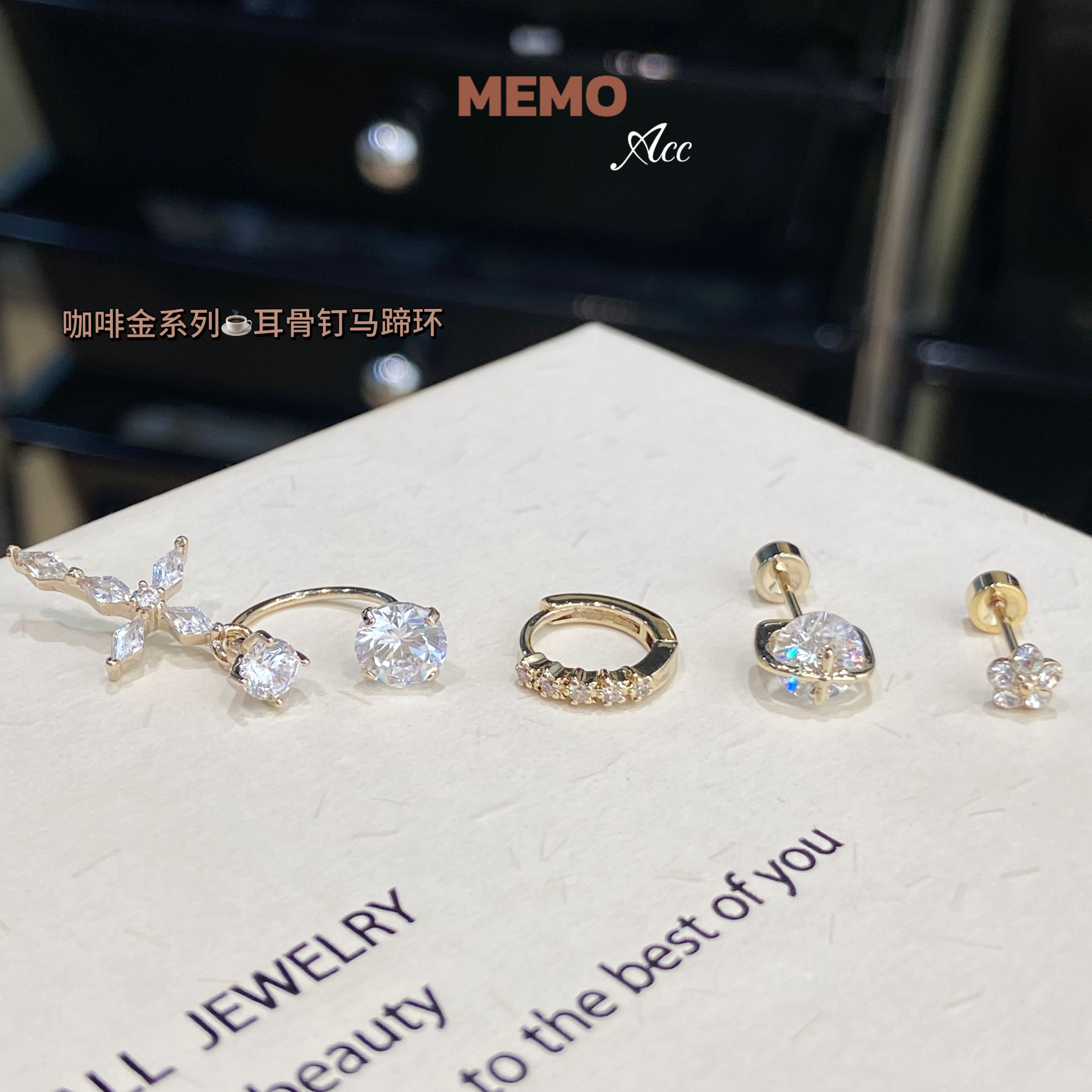 【MEMO】咖啡金十字风铃 满钻十字架马蹄环耳骨钉DS143