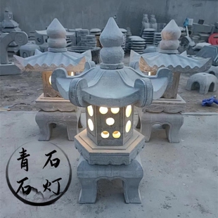 石灯日式庭院石灯笼太阳能中式石头灯笼户外花园景观造景石雕摆件