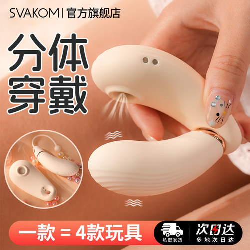 自慰器跳蛋女性高潮女孩子爱玩的成人性玩具