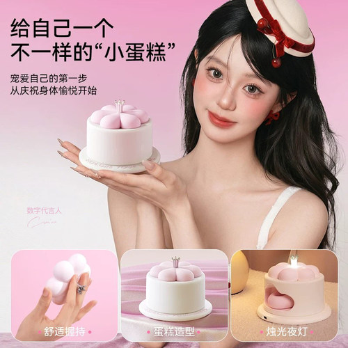 司沃康小蛋糕晚晚糕吮吸自慰器震动棒女性用品情趣成人玩具点潮笔