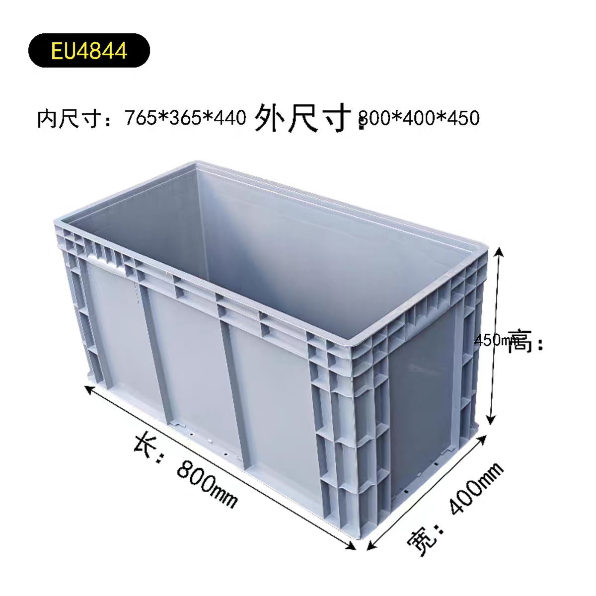 大号塑料箱子4844灰色物流箱周转筐储物框收纳大箱子带盖胶箱胶框