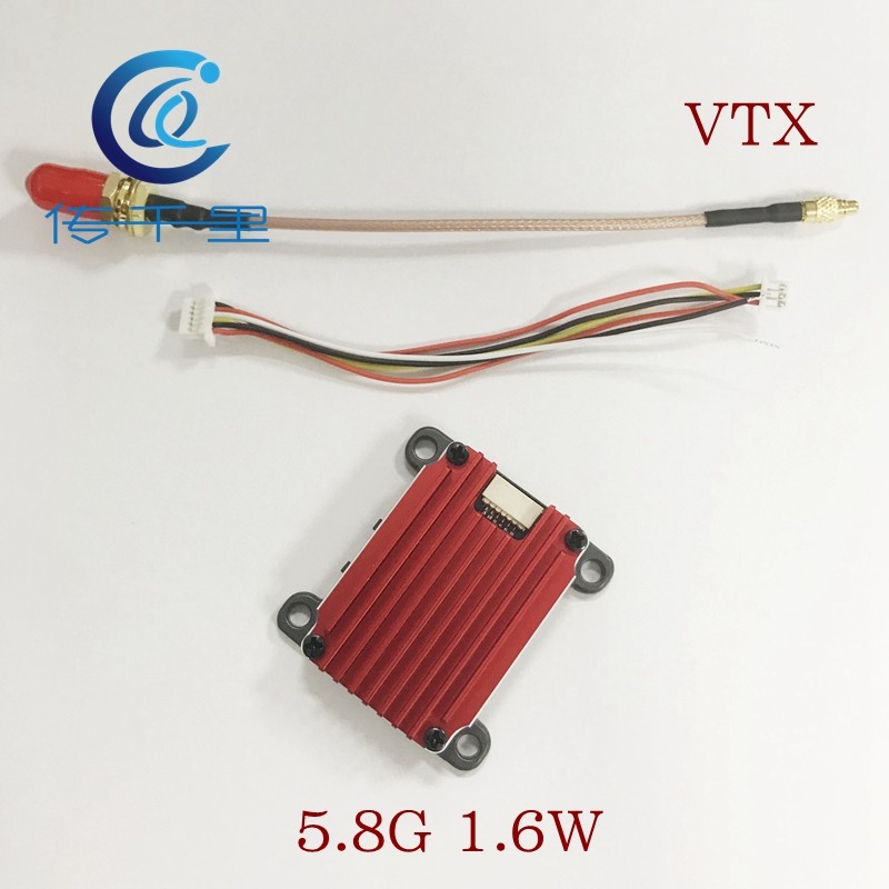 5.8G 1.6W  3W   4W VTX  无人机穿越机 FPV图传发射器