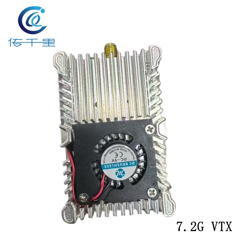 【预售】6G-7.2G 2W 3W 4W 5W 7W 8W 10W  VTX大功率模拟图传定制