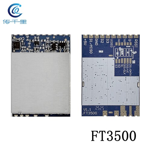 升级款FT3500 3.3G (3060MHz-3680MHz) 64CH VRX支持RSSI信号检测