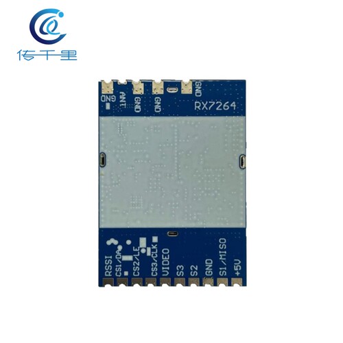 7.2G 7.5G RX7264 无线FPV图传模组 模拟无线视频传输接收模组