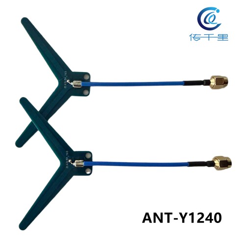1.2GANT-Y1240天线无人穿越机