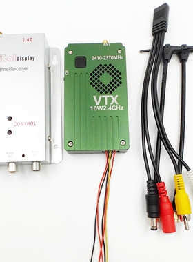 2.4G 10W VTX 图传穿越机无人机图像传输大功率远距离