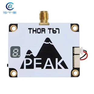 FPV peakfpv VTX穿越机无线图传接收 T67 THOR 7G发射器PEAK