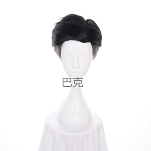 冰上的尤里 奥塔别克·阿尔京 cos假发 YURI!on ICE 黑灰渐变短发