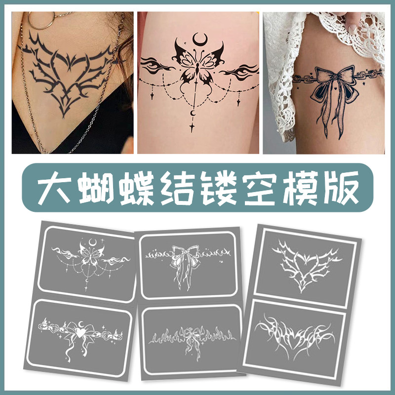 喷绘纹身模板镂空图案猫咪卡通