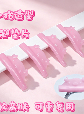 C翘免胶水烫睫毛垫片翘睫术工具