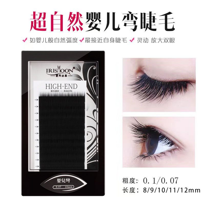 婴儿弯睫毛水貂毛超软单根嫁接扁毛种睫毛微翘假睫毛自然仿真圆毛