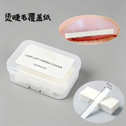 角蛋白翘睫术美睫工具覆盖膜