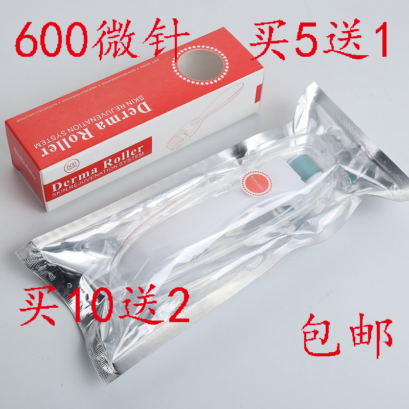 滚针痘坑冻干粉妊娠纹修复工具