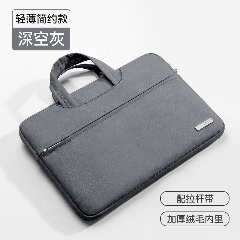 手提电脑包适用苹果macbook联想小新air笔记本pro15.6华为简约matebook14手提包16英寸12男女生13.3保护套13