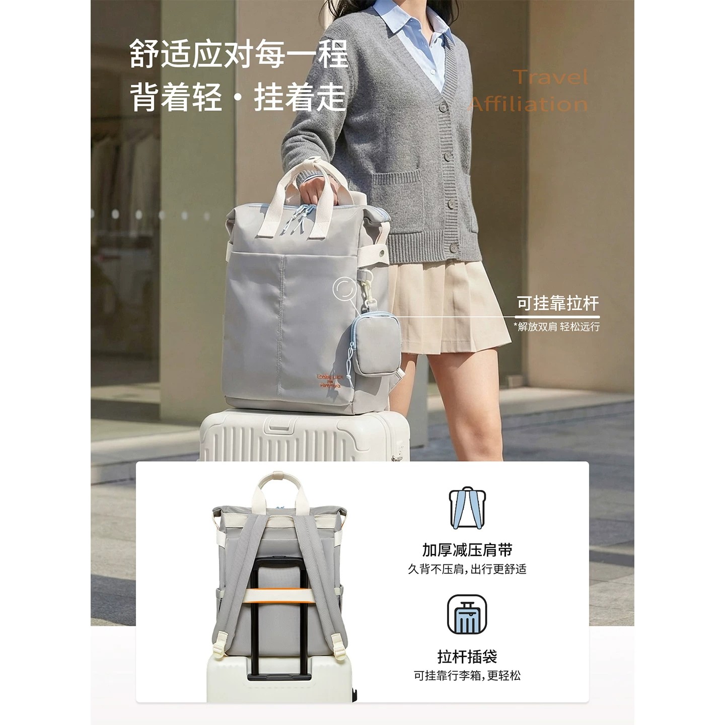 男女时尚大容量双肩包休闲学生旅行电脑书包潮流个性日系旅行背包