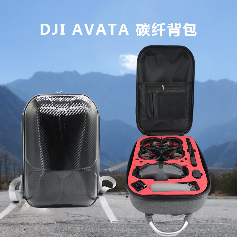 适用新款大疆dji avata穿越机无人机包数码收纳双肩背包航拍配件