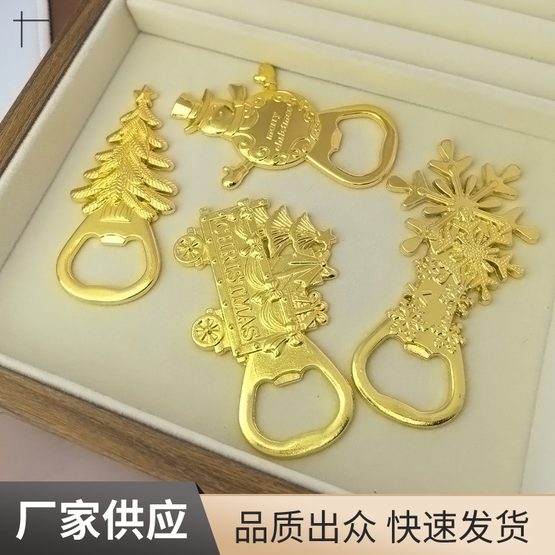 圣诞节开瓶器圣诞小礼物文创纪念图片