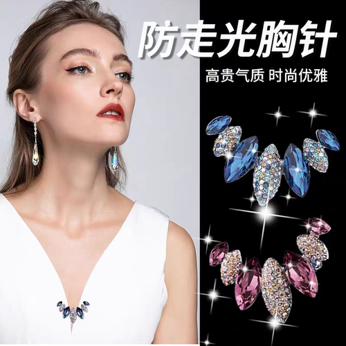 轻奢西装胸针防走光胸花别针领扣