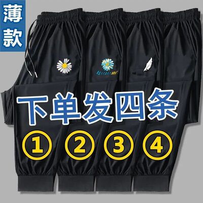 长裤女夏季薄女夏季薄款运