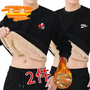 加绒加厚百搭保暖T恤圆领卫衣男宽松打底1 2件 卫衣羊羔绒冬季 男士
