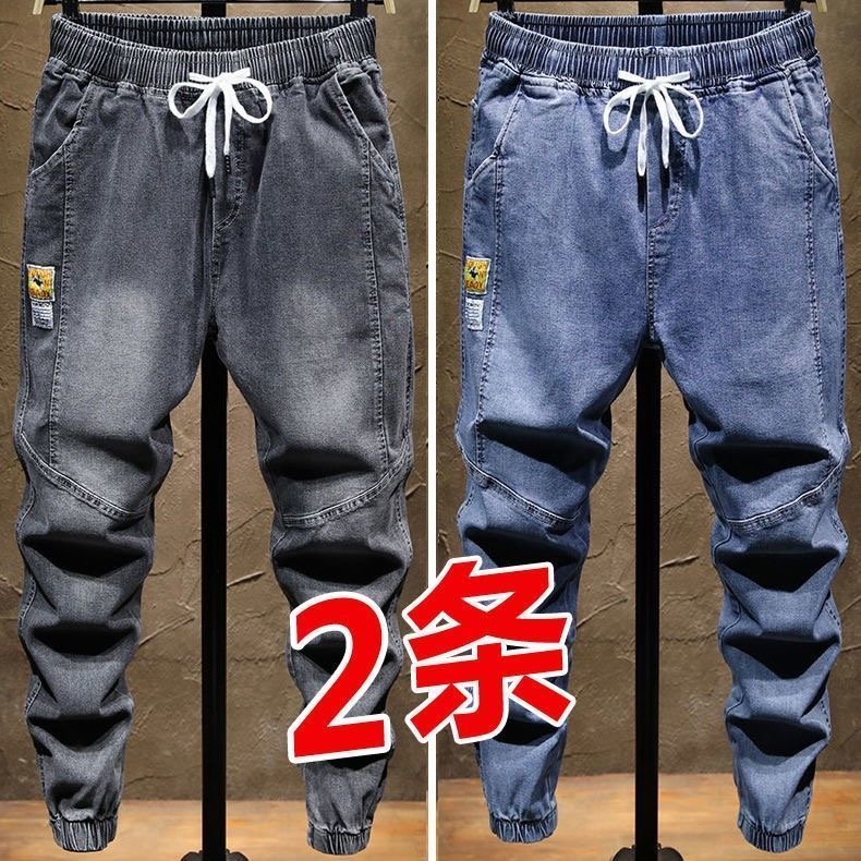 男士牛仔裤子休闲哈伦裤