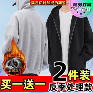 反季处理男士女士拉链连帽卫衣季宽松百搭学生连帽港风外套高级