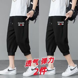 潮流束腳馬褲 夏季 寬松中褲 休閑運動褲 七分褲 男外穿過膝青年短褲