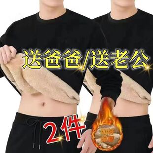 加绒加厚男士 潮牌高档保暖衣圆领羊羔绒爸爸长袖 宽松卫衣1 冬季
