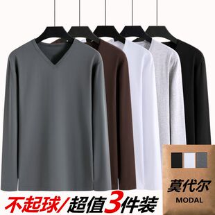 v领打底衫 t恤男士 秋季 内搭修身 纯色上衣服 3件 大码 莫代尔棉长袖