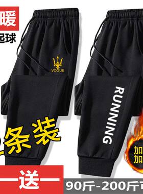 2023秋冬新款不倒绒加绒加厚休闲运动裤男学生韩版宽松束脚卫裤潮